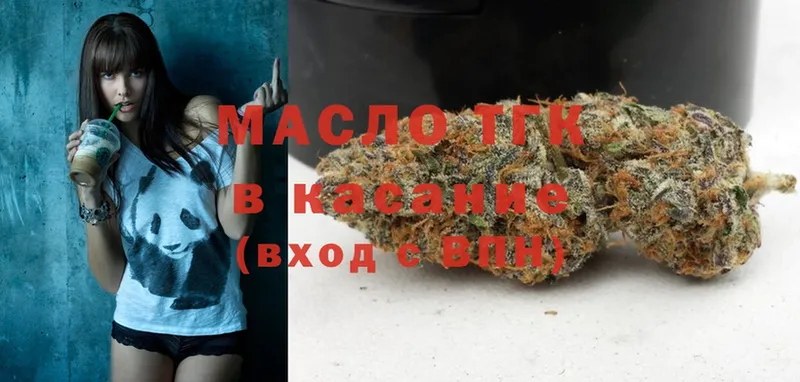 KRAKEN онион  Камызяк  Дистиллят ТГК гашишное масло  закладки 